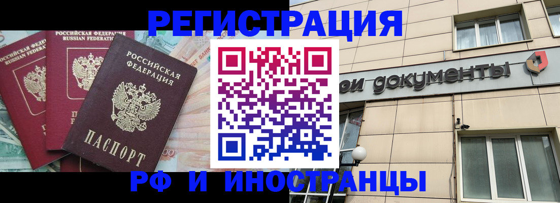 регистрация в Нижней Салде